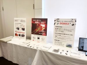 展示会で使用されたUEラベルの超高温対応を説明するパネルの写真