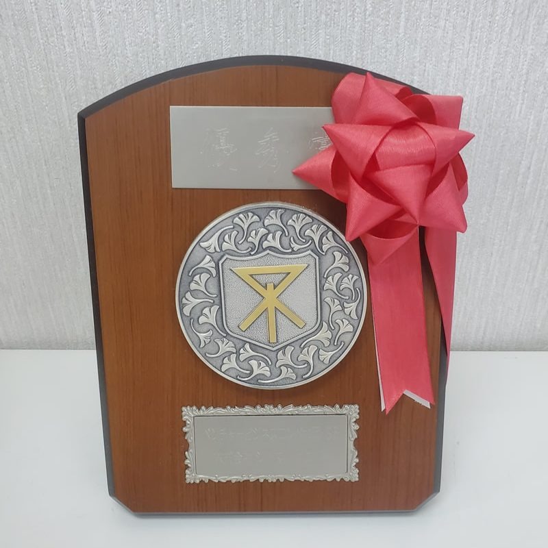 ベンチャービジネスコンペ大阪’96